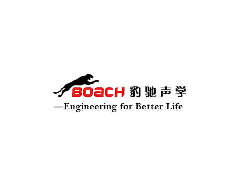 In 2020, Suzhou BOACH Acoustics Technology Co., Ltd. won the Kunshan Mass Entrepreneurship Talent Project